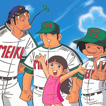 ドカベン (1976年テレビアニメ)
