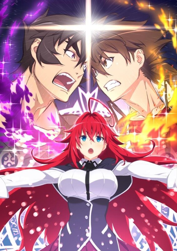 ハイスクールD×D HERO