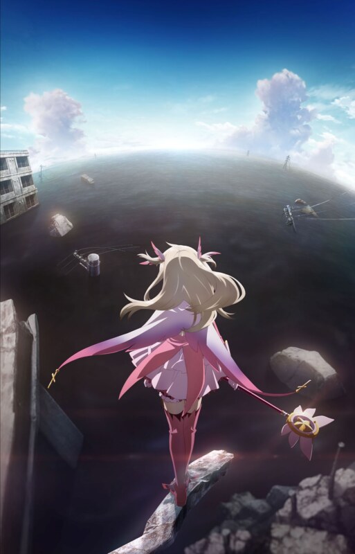劇場版 Fate/kaleid liner プリズマ☆イリヤ Licht 名前の無い少女