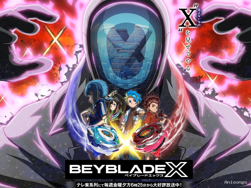 BEYBLADE X