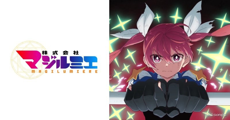 株式会社マジルミエ 第2シーズン