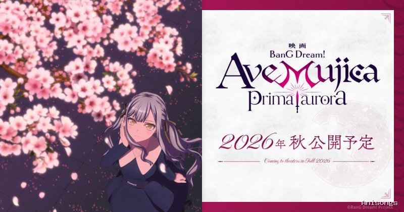 BanG Dream! Ave Mujica prima aurora