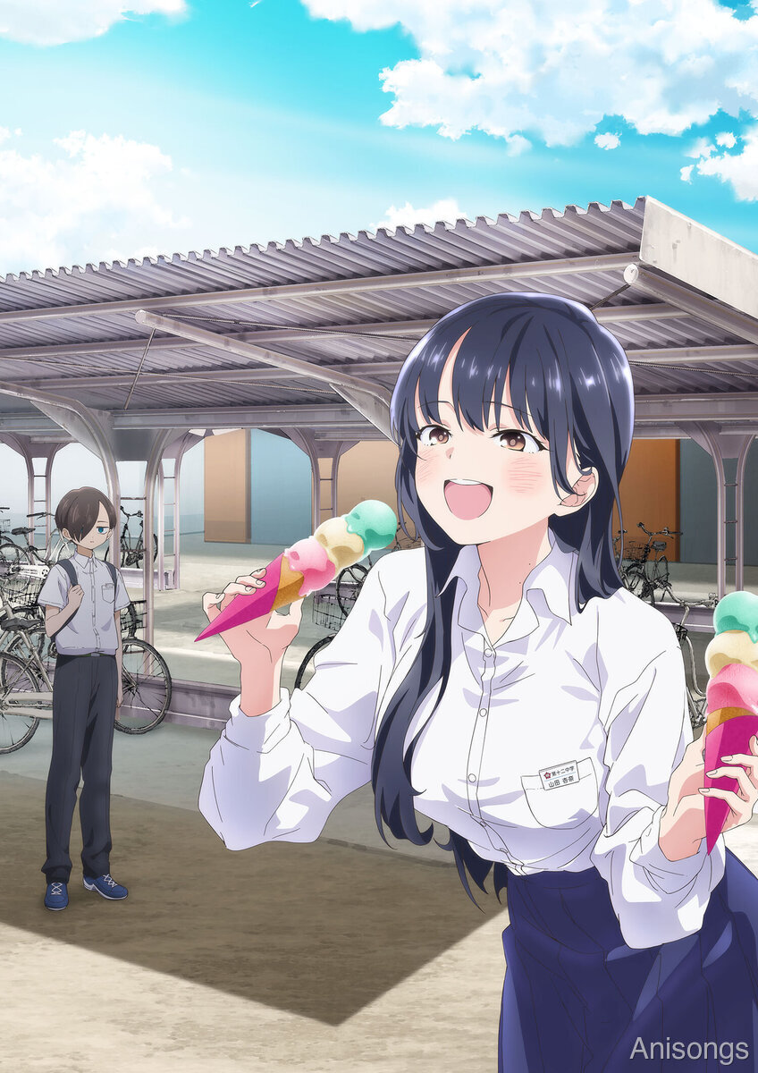 僕の心のヤバイやつ 第2シーズン