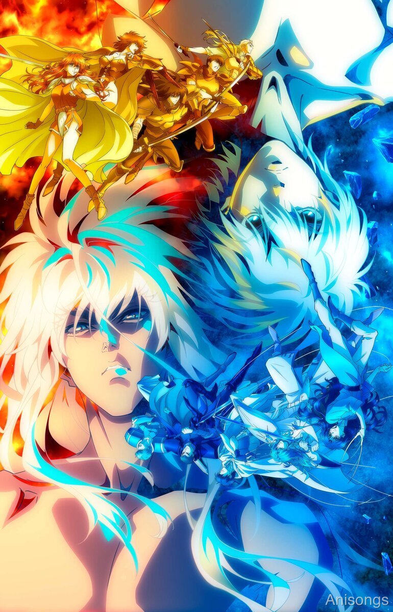 BASTARD!! Heavy Metal, Dark Fantasy: Requiem of Hell Arc