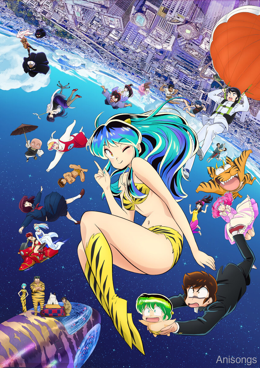 うる星やつら 第2シーズン
