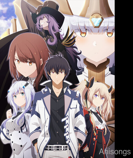 魔王学院の不適合者 II 2ndクール