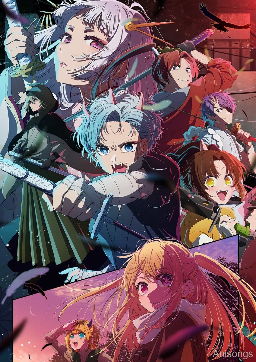 【推しの子】第2シーズン