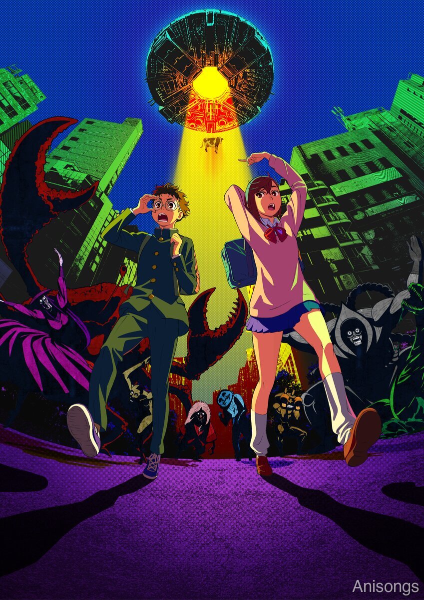 ダンダダン