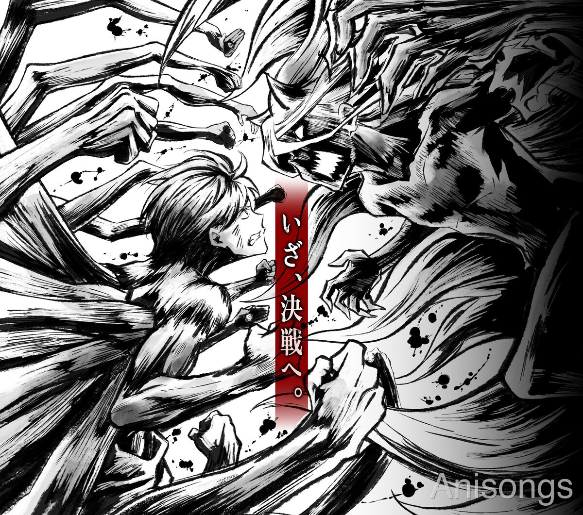 戦国妖狐 千魔混沌編（最終クール）