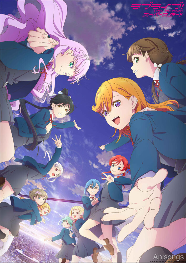 ラブライブ！スーパースター!! 第3シーズン