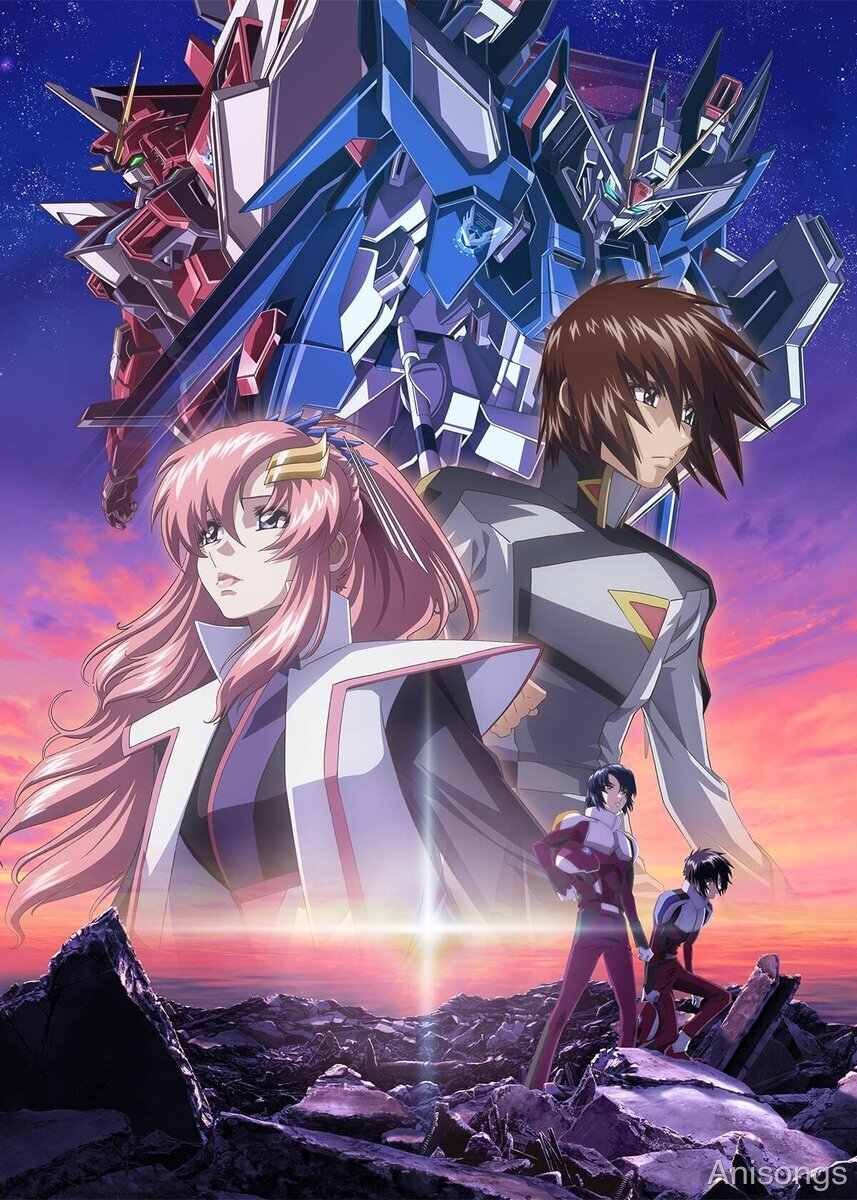 機動戦士ガンダムSEED FREEDOM