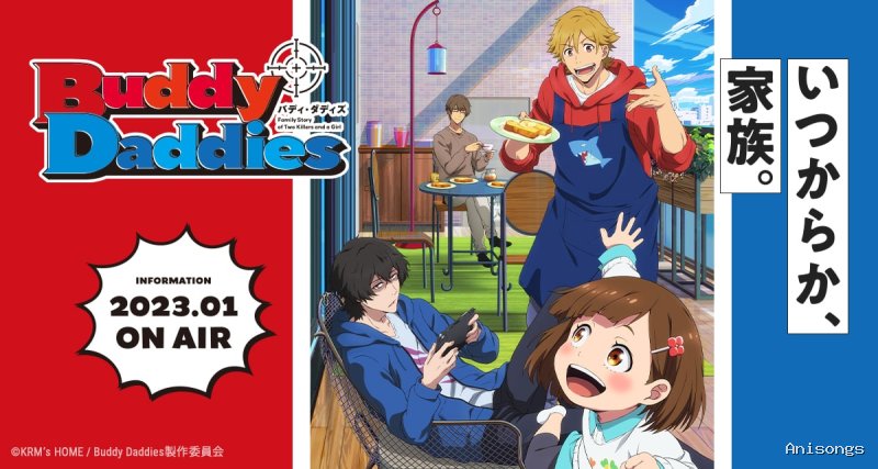 Buddy Daddies