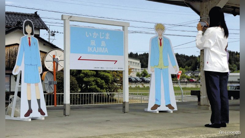 スキップとローファー