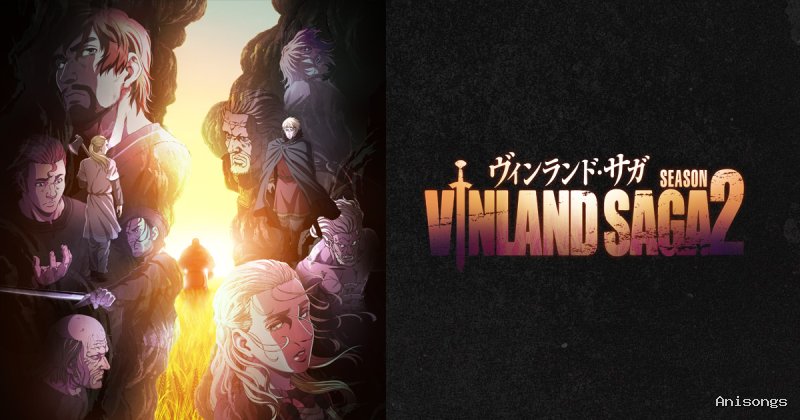 ヴィンランド・サガ SEASON2 第2クール