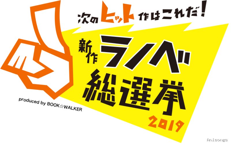 七つの魔剣が支配する