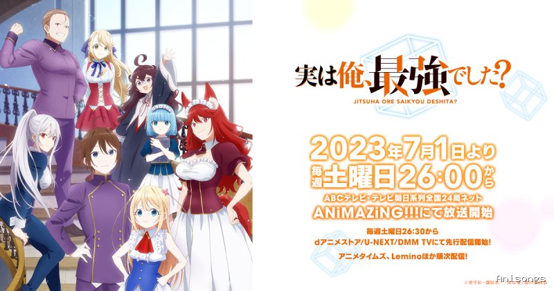 実は俺、最強でした？
