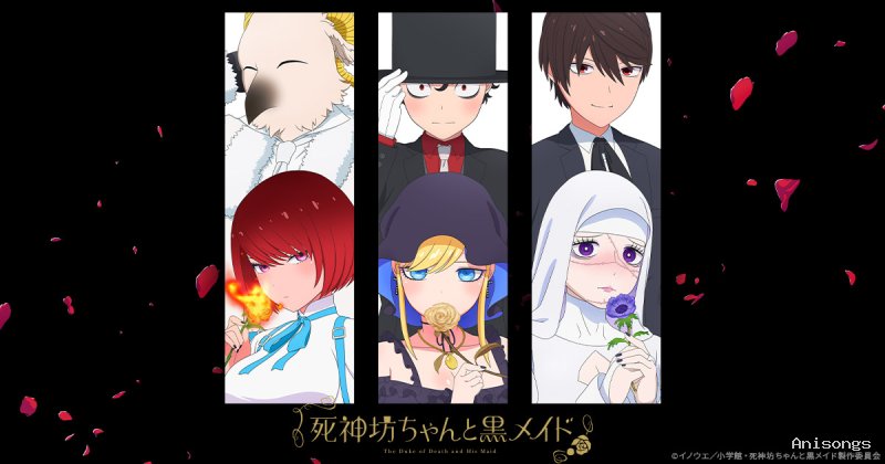 The Duke of Death and His Maid Season 2