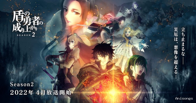 The Rising of the Shield Hero Season 3