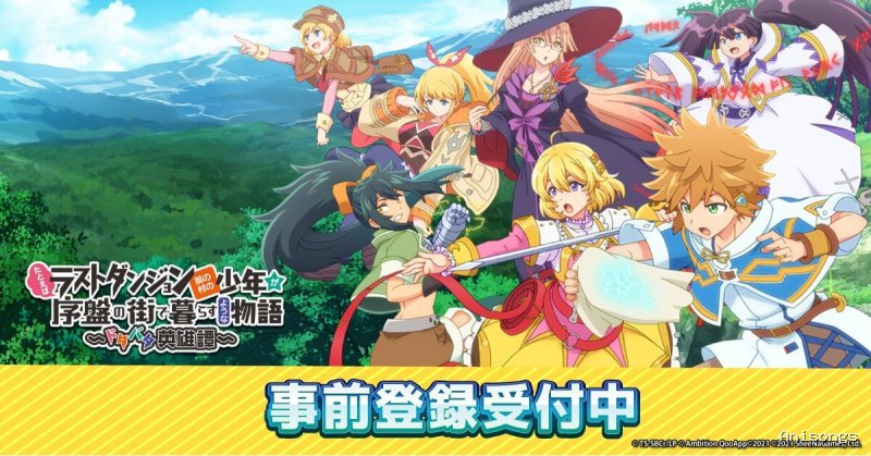 たとえばラストダンジョン前の村の少年が序盤の街で暮らすような物語