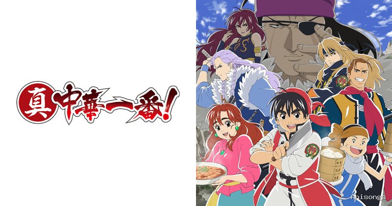 True Cooking Master Boy Season 2