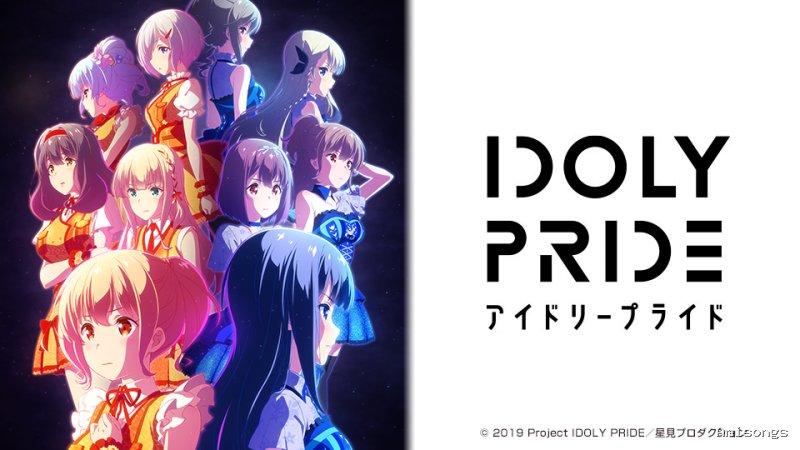 IDOLY PRIDE