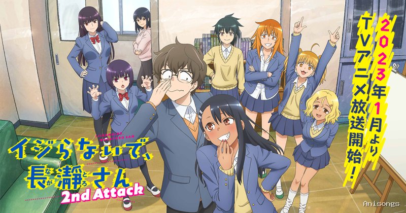 DON'T TOY WITH ME, MISS NAGATORO