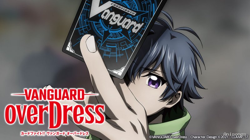 カードファイト!! ヴァンガード overDress