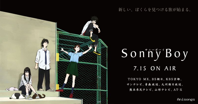 Sonny Boy
