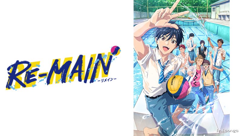 RE-MAIN