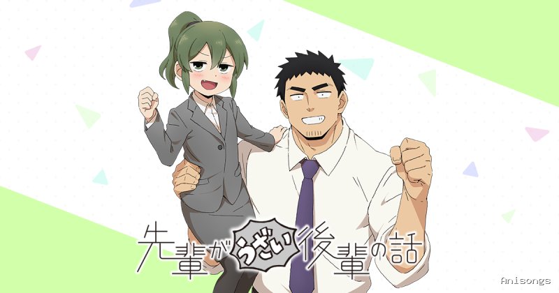 My Senpai Is Annoying