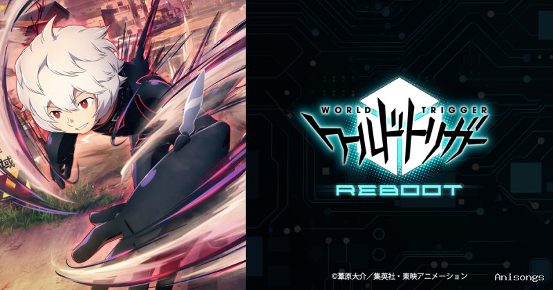 ワールドトリガー 3rdシーズン