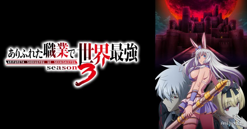 Arifureta: From Commonplace to World's Strongest