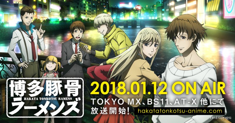 Hakata Tonkotsu Ramens