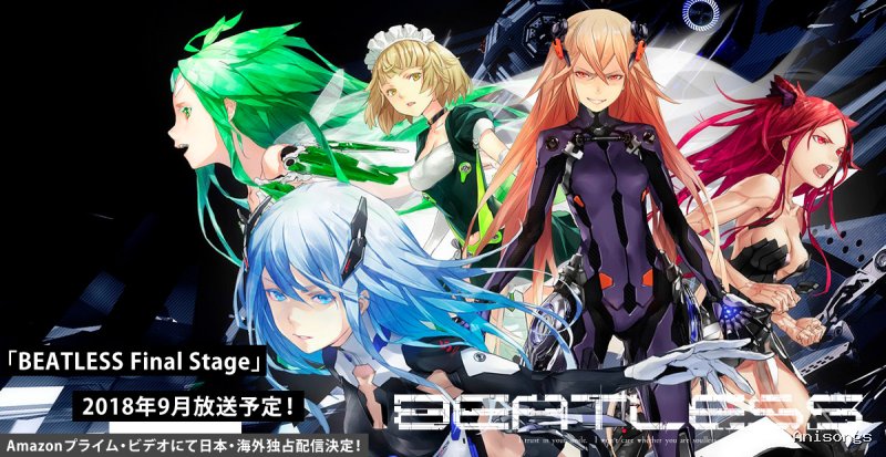BEATLESS