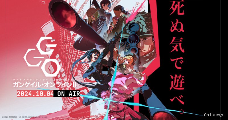 Sword Art Online Alternative: Gun Gale Online