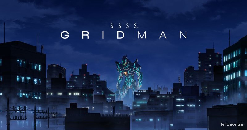SSSS.GRIDMAN