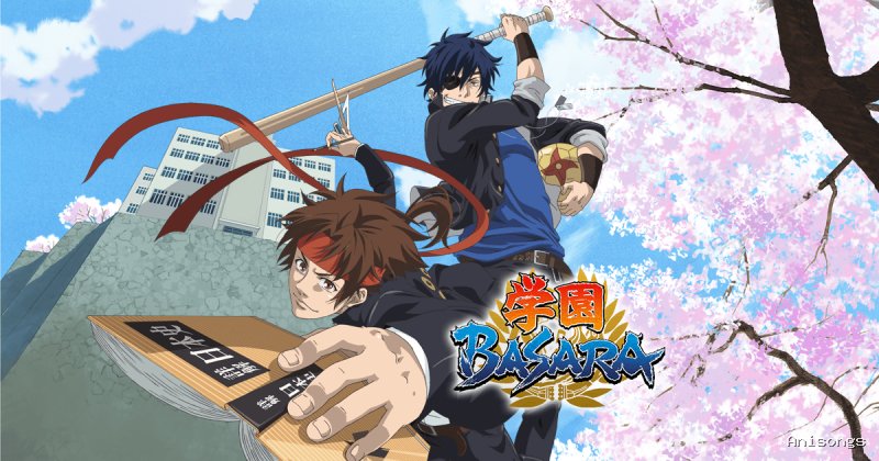 学園BASARA