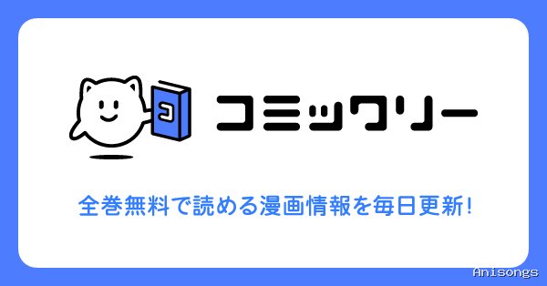 捏造トラップ-NTR-