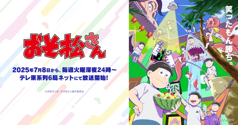 Mr. Osomatsu Season 2