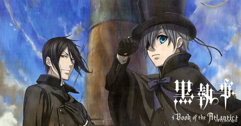 黒執事 Book of the Atlantic