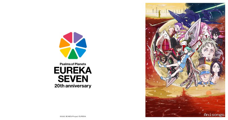 Eureka Seven: Hi-Evolution 1