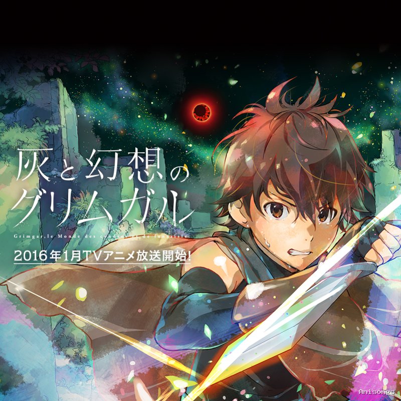 Grimgar of Fantasy and Ash