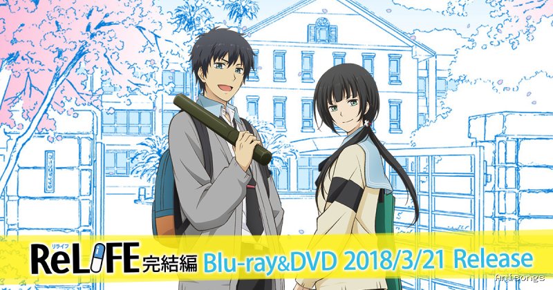 ReLIFE