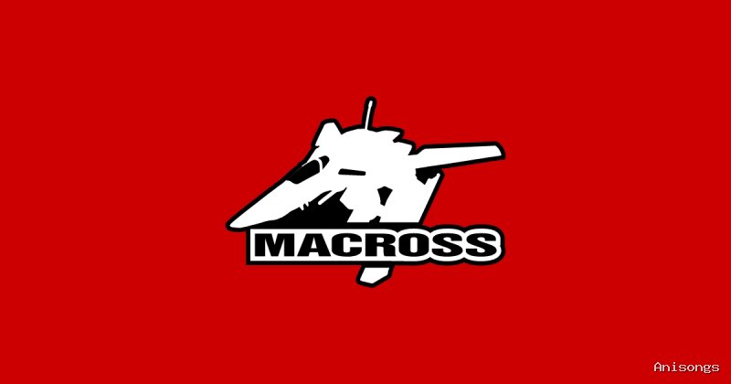 マクロスF