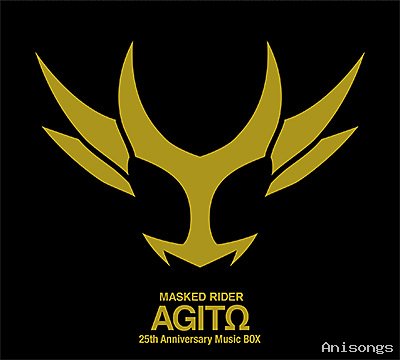仮面ライダーアギト