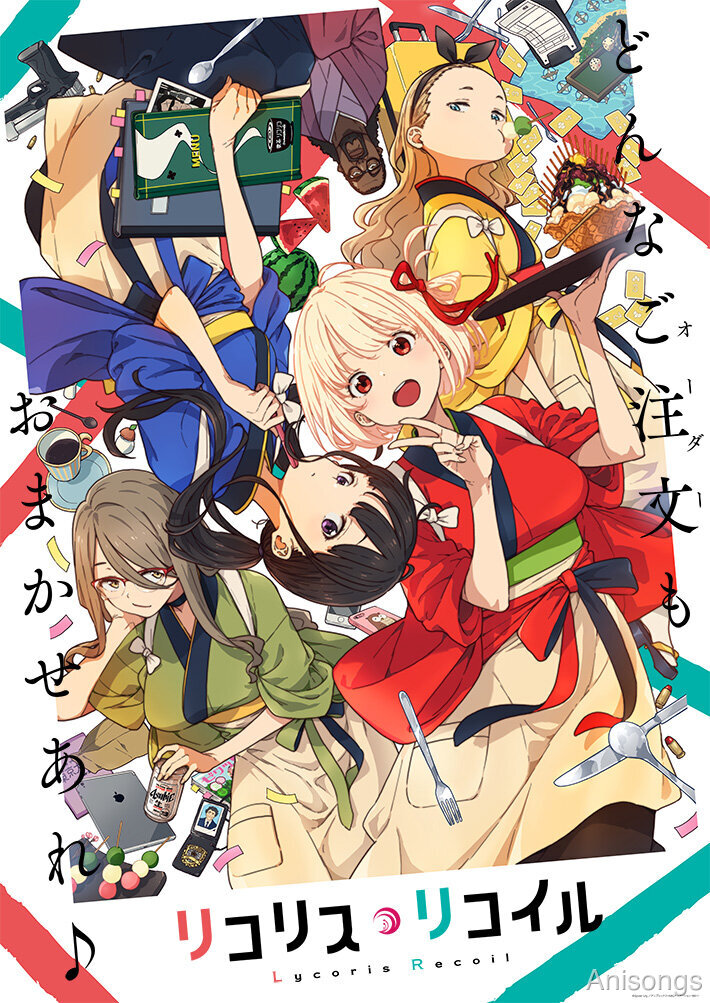 オリジナルTVアニメ「リコリス・リコイル」2022年7月放送決定 キービジュアル&PV公開