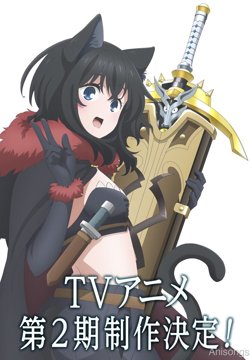 TVアニメ『転生したら剣でした』第2期制作決定、ビジュアル公開