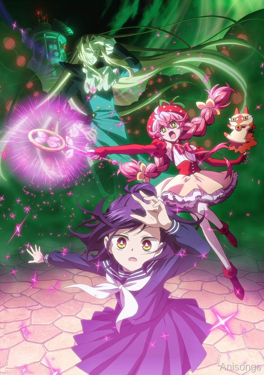 TVアニメ『アクロトリップ』2024年放送開始　キービジュアル＆メインキャスト解禁