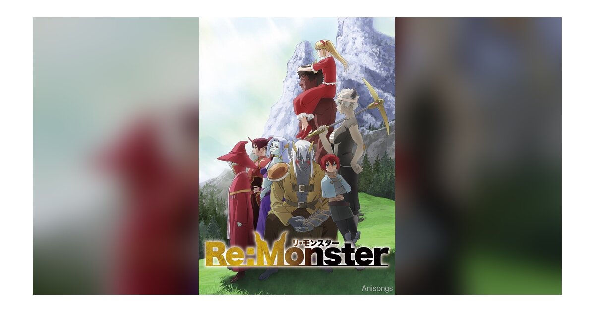 TVアニメ『Re:Monster』2024年4月放送開始　メインビジュアル解禁＆U-NEXT先行配信決定