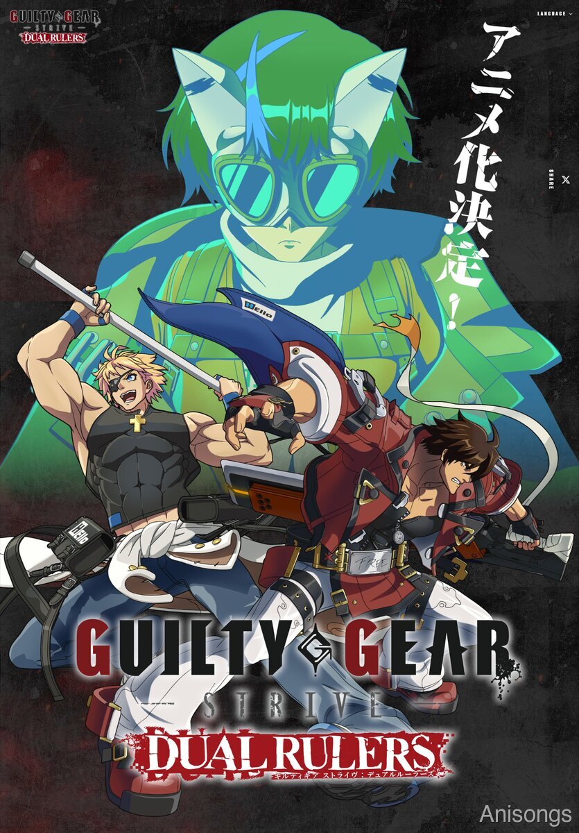 GUILTY GEAR STRIVE: DUAL RULERS
